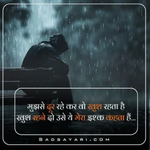 Sad Shayari 😭 life 2 line