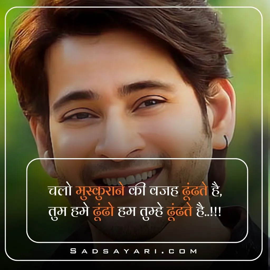 Sad Shayari ЁЯШн life 2 line