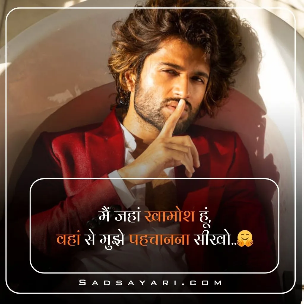 Sad Shayari ЁЯШн life 2 line